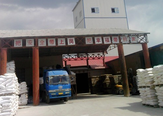 宜兴市君联硅藻土有限公司